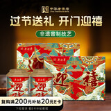 吴裕泰茉莉花茶 茉莉迎禧 浓香型特种300g 七窨芽叶醇香 茶礼礼盒