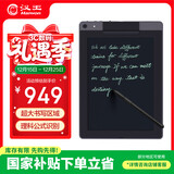 汉王（Hanvon）手写板荟写尊享版可视手写板远程教育网课电子白板演示电脑手写板教学复杂公式电子绘画板绘图板