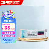 【原研进口药】[普米克令舒(PULMICORT)] 吸入用布地奈德混悬液2ml：0.5mg*2ml*5支/板