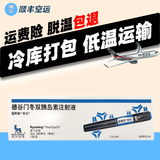 [诺和佳] 德谷门冬双胰岛素注射液 3ml:300IU(畅充)/盒 10盒装