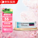 【原研进口药】[普米克令舒(PULMICORT)] 吸入用布地奈德混悬液2ml：0.5mg*2ml*5支/板