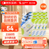 【原研药】瑞代 肠内营养乳剂(TPF-D)500ml/袋10袋装