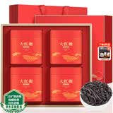 福茗源乌龙茶叶 武夷山大红袍512g 特级2026新茶春茶叶礼盒送长辈老丈人