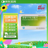 [贝双定] 恩替卡韦分散片0.5mg*14片/盒*3盒 科学保肝护肝