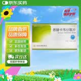 贝双定 恩替卡韦分散片 0.5mg*14片*2板*2盒 科学保肝护肝