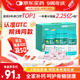 【医生推荐】迪巧成人钙120粒*3礼盒哺乳期孕妇钙片中老年钙片儿童碳酸钙D3咀嚼片辅助治疗骨质疏松腿脚抽筋