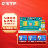 颈复康 腰痛宁胶囊0.3g*10粒*2板/盒