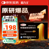 【原研药】爱力士 枸橼酸爱地那非片 30mg*6片/盒 京东自营旗舰店 赠疗效险