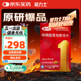 【原研药】爱力士 枸橼酸爱地那非片 30mg*10片/盒 京东自营旗舰店 赠疗效险