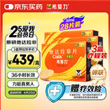 【原研进口】希爱力 他达拉非片 5mg*28片/盒 3盒装