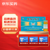[颈复康] 腰痛宁胶囊0.3g*60粒/盒