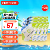 【原研药】瑞代 肠内营养乳剂(TPF-D)500ml/袋10袋装