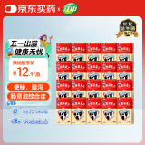 江中 利活 乳酸菌素片64片*20盒益生菌（成人儿童通用） 肠胃消化 减肥 益生菌调理肠胃 便秘 拉肚子药