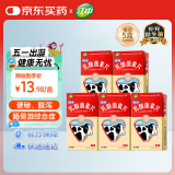 江中 利活 乳酸菌素片64片*5盒益生菌（成人儿童通用） 肠胃消化 减肥 益生菌调理肠胃 便秘 拉肚子药