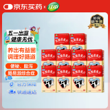 江中 利活 乳酸菌素片64片*10盒益生菌（成人儿童通用） 肠胃消化 减肥 益生菌调理肠胃 便秘 拉肚子药