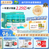 【医生推荐】迪巧成人钙120粒*3礼盒哺乳期孕妇钙片中老年钙片儿童碳酸钙D3咀嚼片辅助治疗骨质疏松腿脚抽筋