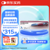 【原研进口】诺和力 利拉鲁肽注射液 3ml:18mg/盒