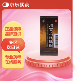 [鹿康] 川百止痒洗剂50ml/盒 4盒装