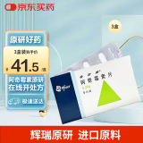 【原研药】希舒美 阿奇霉素片 0.25g*6片/盒 3盒装