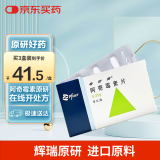 【原研药】希舒美 阿奇霉素片 0.25g*6片/盒