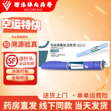 [诺和泰]司美格鲁肽注射液 1ml:1.34mg*3ml 1盒装