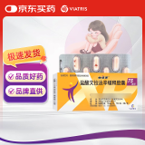 【原研药】怡诺思 盐酸文拉法辛缓释胶囊 75mg*14粒/盒