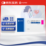 【原研药】左洛复 盐酸舍曲林片 50mg*14片/盒