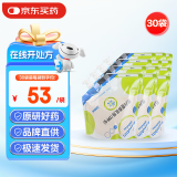 【原研药】瑞代 肠内营养乳剂(TPF-D)500ml/袋30袋装