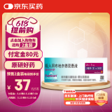 【原研进口药】[普米克令舒(PULMICORT)] 吸入用布地奈德混悬液 2ml:1mg*5支/板*1板/袋*6袋/盒