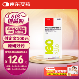 【原研进口】信必可都保 布地奈德福莫特罗吸入粉雾剂(II) 160μg:4.5μg*60吸/盒