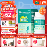 【医生推荐】迪巧儿童钙30粒钙片儿童青少年4-6-13-17岁补钙手足抽筋碳酸钙D3咀嚼片三种果味钙