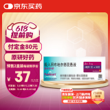 【原研进口药】[普米克令舒(PULMICORT)] 吸入用布地奈德混悬液2ml:1mg**30支/盒 2盒装