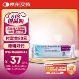 【原研进口药】[普米克令舒（PULMICORT）]吸入用布地奈德混悬液 2ml：1mg*5支/板*1板/袋