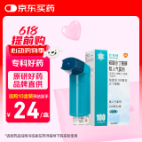 [万托林] 硫酸沙丁胺醇吸入气雾剂100μg*200喷/盒 原研进口