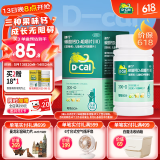 【医生推荐】迪巧儿童钙片60粒钙片儿童青少年4-6-13-17岁补钙助长高儿童成长期碳酸钙D3咀嚼片果味钙