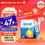 星鲨三维鱼肝油乳 儿童青少年婴幼儿服用 维生素d3 维生素ad 维生素c 深海鱼肝油护眼明目补充维生素ADC 10ml*20袋
