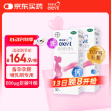 【原研好药】拜耳爱乐维叶酸 复合维生素60片 补充钙铁锌维生素c 孕妇叶酸备孕片女性艾乐维 怀孕早期孕前中后段 非活性
