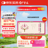 【3盒装】广誉远 定坤丹（水蜜丸）7g*7瓶 滋补气血 调经舒郁 用于月经不调行经腹痛补气血补气养血OTC老字号
