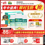 【医生推荐】迪巧儿童钙片60粒*3礼盒成长钙片儿童青少年4-6-13-17岁补钙助长高碳酸钙d3咀嚼片    
