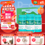 【母亲节送礼】迪巧中老年钙片90片*3盒钙片中老年成人补钙碳酸钙D3咀嚼片中老年45岁以上补钙预防骨质疏松