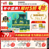 【医生推荐】迪巧小儿碳酸钙d3颗粒20袋*3礼盒儿童钙补充0-1-3岁婴儿钙冲剂液体钙0香精0色素含维生素d3