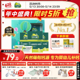 【医生推荐】迪巧小儿碳酸钙d3颗粒20袋*3礼盒儿童钙补充0-1-3岁婴儿钙冲剂液体钙0香精0色素含维生素d3