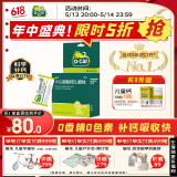【医生推荐】迪巧小儿碳酸钙d3颗粒20袋儿童钙补充0-1-3岁婴儿钙含维生素d3冲剂液体钙0香精0色素