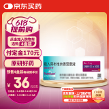 【原研进口药】[普米克令舒(PULMICORT)] 吸入用布地奈德混悬液 2ml:1mg*5支/板*1板/袋*6袋/盒