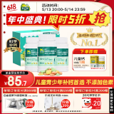 【医生推荐】迪巧儿童钙片60粒*3礼盒成长钙片儿童青少年4-6-13-17岁补钙助长高碳酸钙d3咀嚼片    