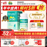 美国进口迪巧儿童钙片30粒儿童青少年4-6-13-17岁补钙手足抽筋成长期碳酸钙维D钙咀嚼片含维生素d3