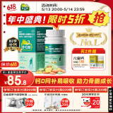 【医生推荐】迪巧儿童钙片60粒钙片儿童6-13岁补钙青少年成长钙片11-17岁助长高碳酸钙维生素d3咀嚼片