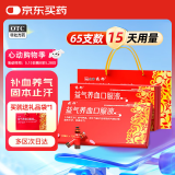 药邦益气养血口服液10ml*13支*5盒补气血口服液补血黄芪补气升阳体虚乏力气血不足OTC疗效险