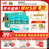 【母亲节送礼】迪巧成人钙120粒*3礼盒哺乳期孕妇钙片中老年碳酸钙D3咀嚼片辅助治疗骨质疏松腿脚抽筋    