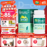 【医生推荐】迪巧儿童钙片60粒钙片儿童青少年4-6-13-17岁补钙助长高儿童成长期碳酸钙D3咀嚼片果味钙
